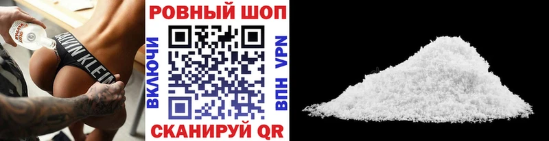 Хочу наркоту Далматово Псилоцибиновые грибы Мефедрон ЭКСТАЗИ Амфетамин