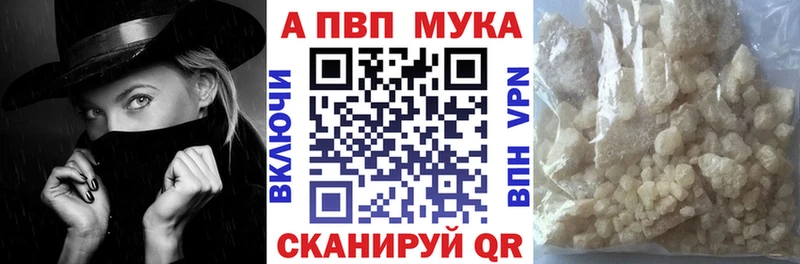 APVP СК  Далматово 