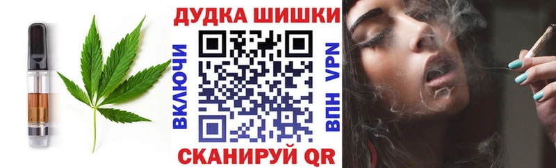 Печенье с ТГК конопля  Далматово 