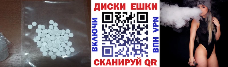 Экстази таблы  где купить   Далматово 