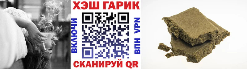 mega tor  цены   Далматово  ГАШ хэш 
