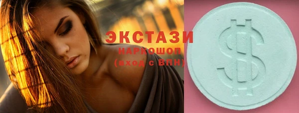 шишки Алзамай
