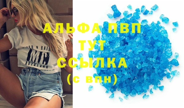 не бодяженный Тольятти