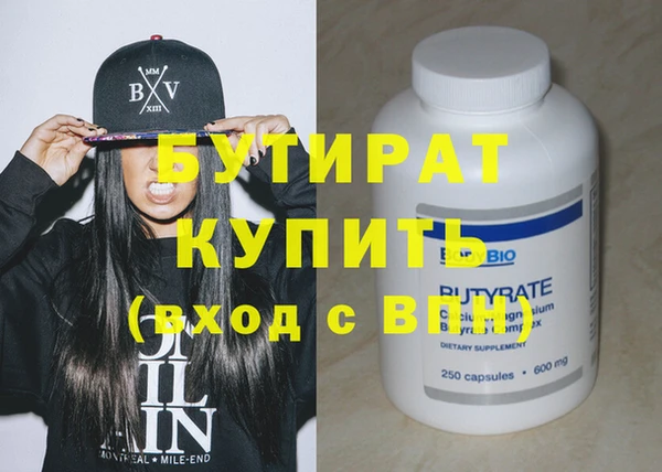 винт Барнаул