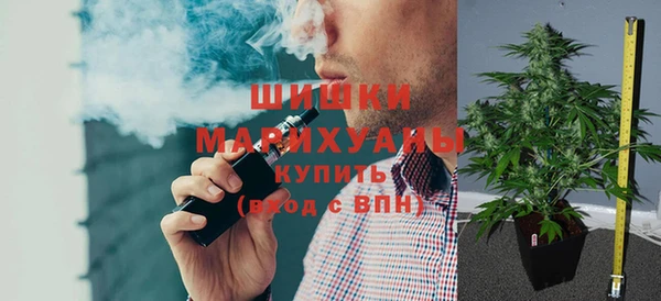 мяу мяу кристалл Абинск