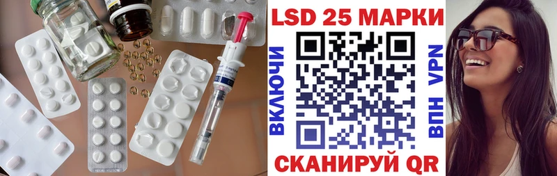 Лсд 25 экстази кислота  где купить наркоту  Далматово 