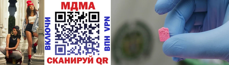 как найти закладки  Далматово  MDMA Molly 